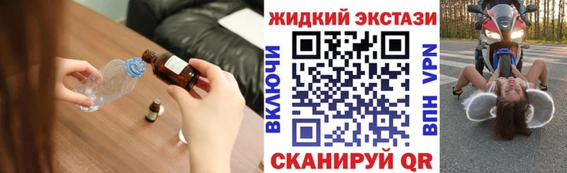 Купить где  Горно-Алтайск  Бутират буратино 