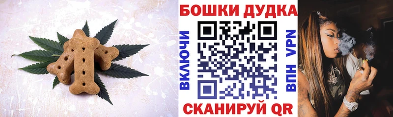 Купить закладки  Горно-Алтайск  Cannafood конопля 