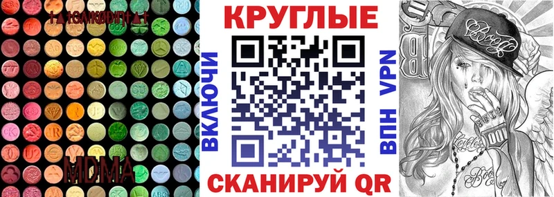 ЭКСТАЗИ 280 MDMA  Купить  Горно-Алтайск 