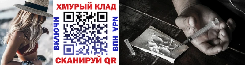 Купить  Горно-Алтайск  ГЕРОИН афганец 