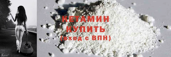 бошки Кинешма