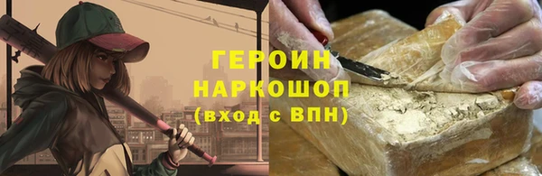 бошки Кинешма