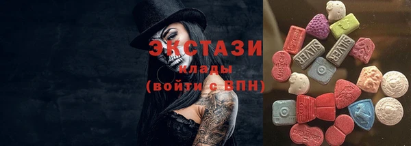 ПСИЛОЦИБИНОВЫЕ ГРИБЫ Киренск