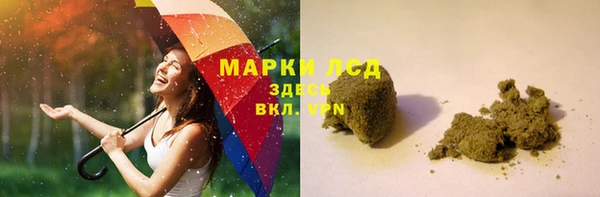 бошки Кинешма