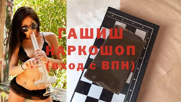 ПСИЛОЦИБИНОВЫЕ ГРИБЫ Киренск