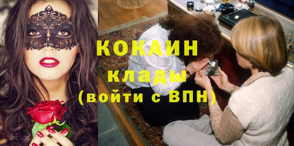 бошки Кинешма