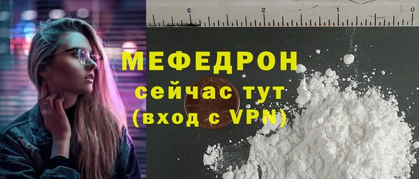 бошки Кинешма