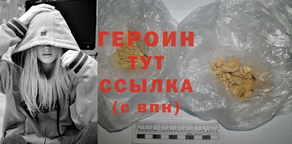 ПСИЛОЦИБИНОВЫЕ ГРИБЫ Киренск