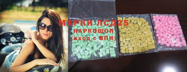 ПСИЛОЦИБИНОВЫЕ ГРИБЫ Киренск