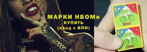 дистиллят марихуана Киреевск