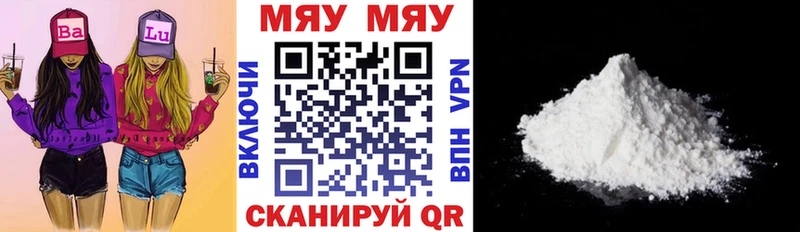 Купить где  Горно-Алтайск  Меф кристаллы 