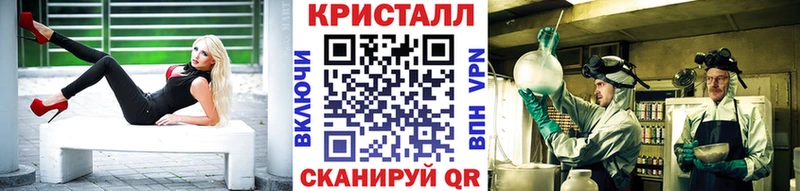 Купить закладки  Горно-Алтайск  Метамфетамин кристалл 