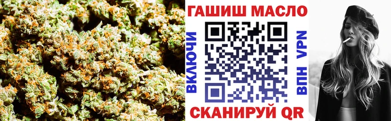 Дистиллят ТГК гашишное масло  Купить закладки  Горно-Алтайск 